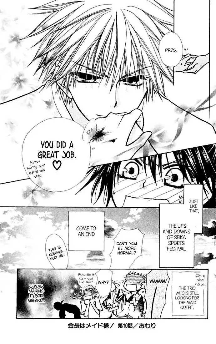 Kaichou Wa Maid-sama! Chapter 10 36